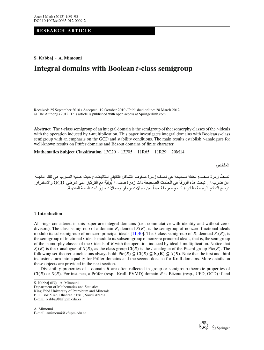 Integral Domains with Boolean T-Class Semigroup