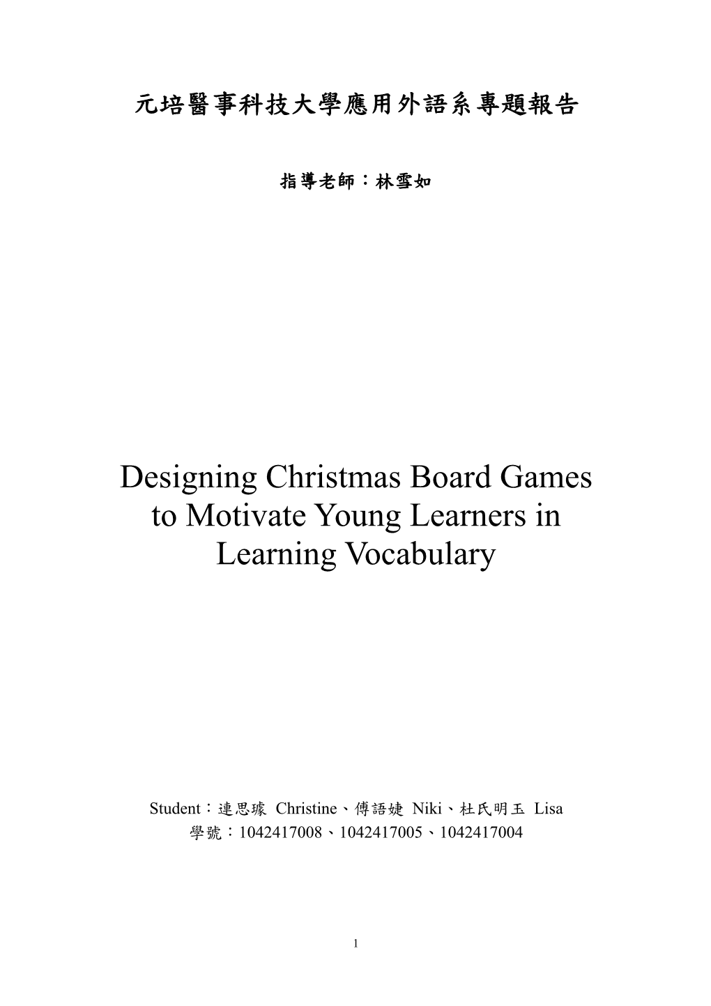 Designing Christmas Board Games to Motivate Young Learners in Learning Vocabulary