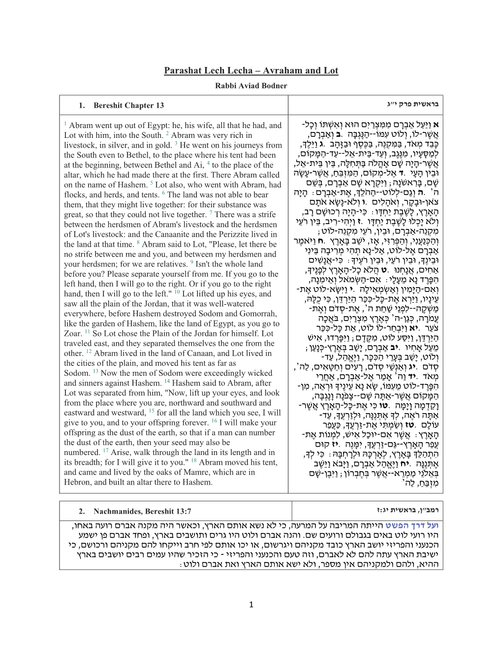 Parashat Lech Lecha – Avraham and Lot Rabbi Aviad Bodner