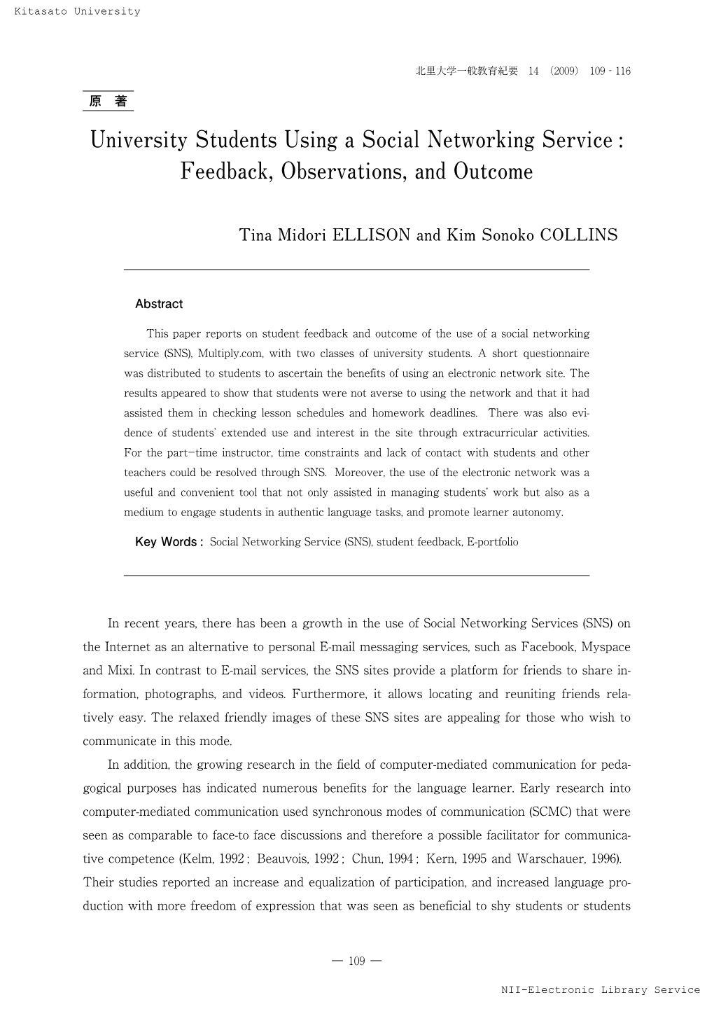 University Students Using a Social Networking Service : Feedback, Observations, and Outcome