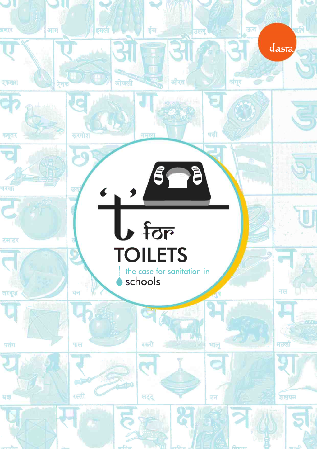T for Toilets
