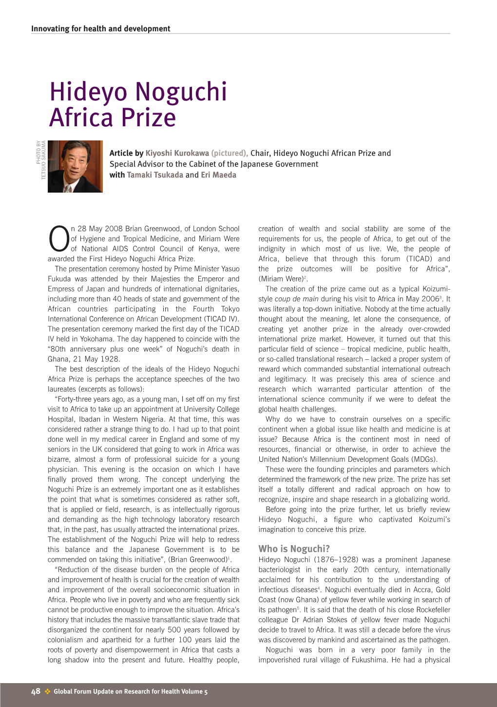 Hideyo Noguchi Africa Prize