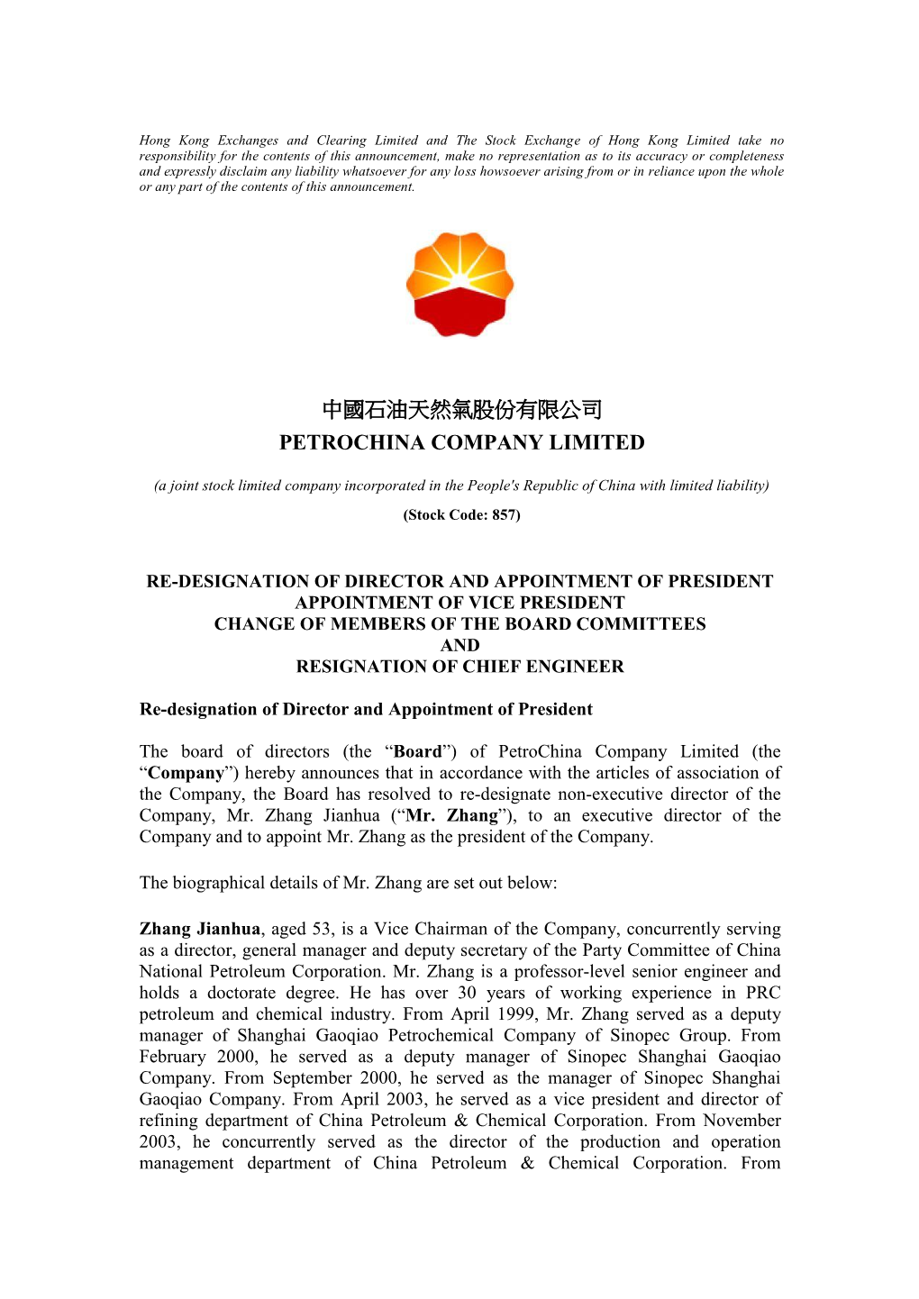 中國石油天然氣股份有限公司 Petrochina Company Limited