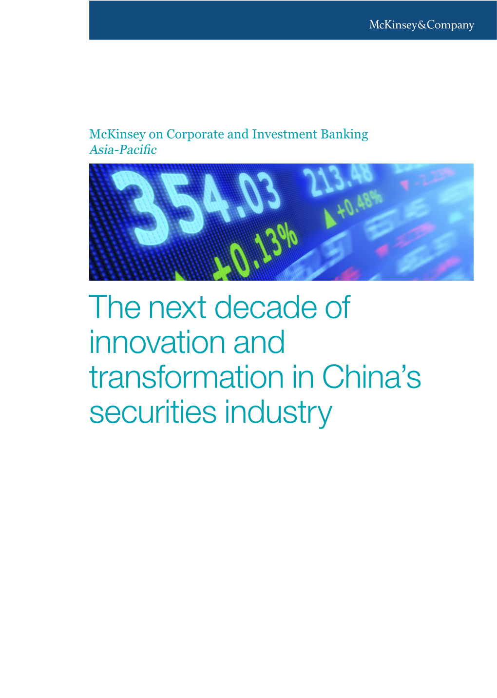 The Next Decade of Innovation and Transformation in China's Securities Industry