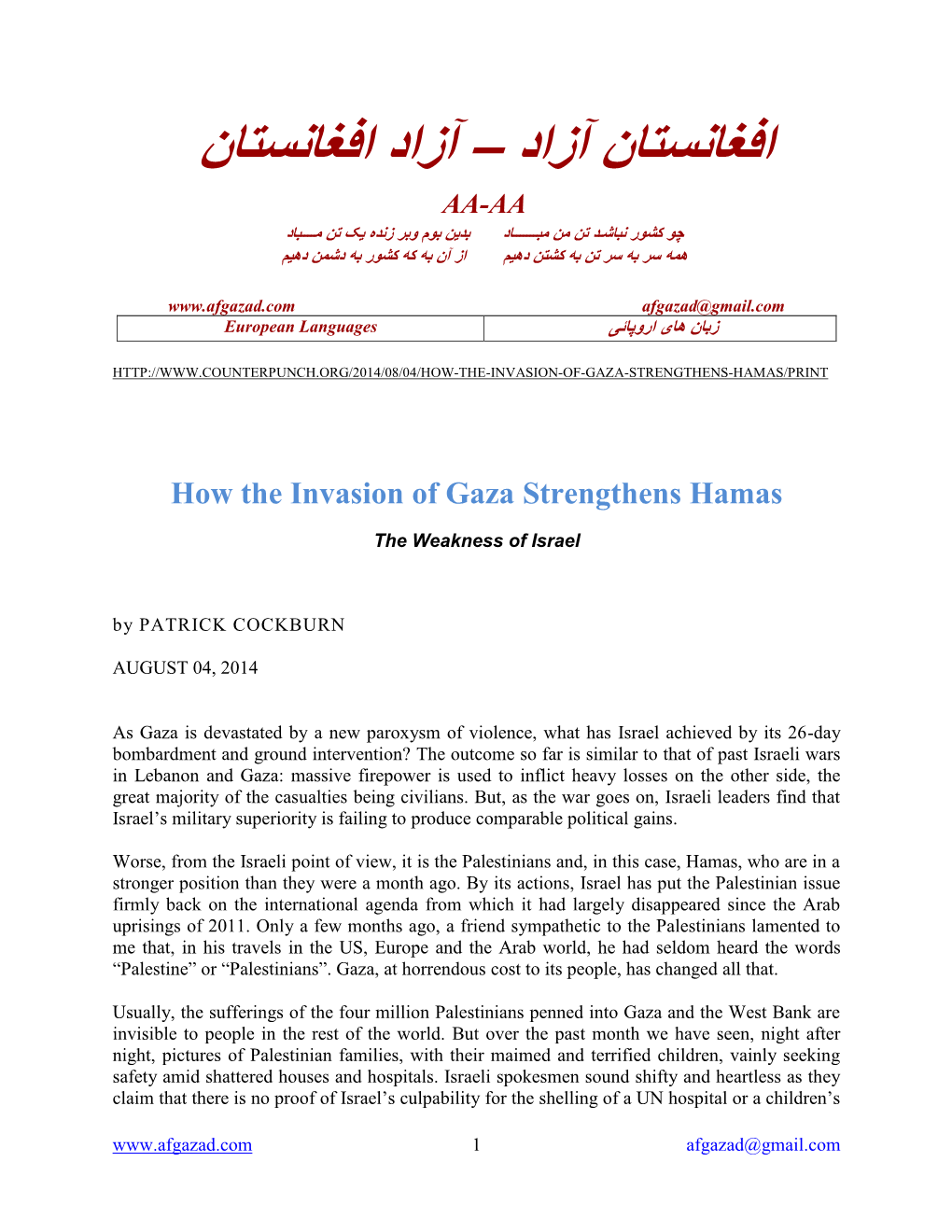 How the Invasion of Gaza Strengthens Hamas
