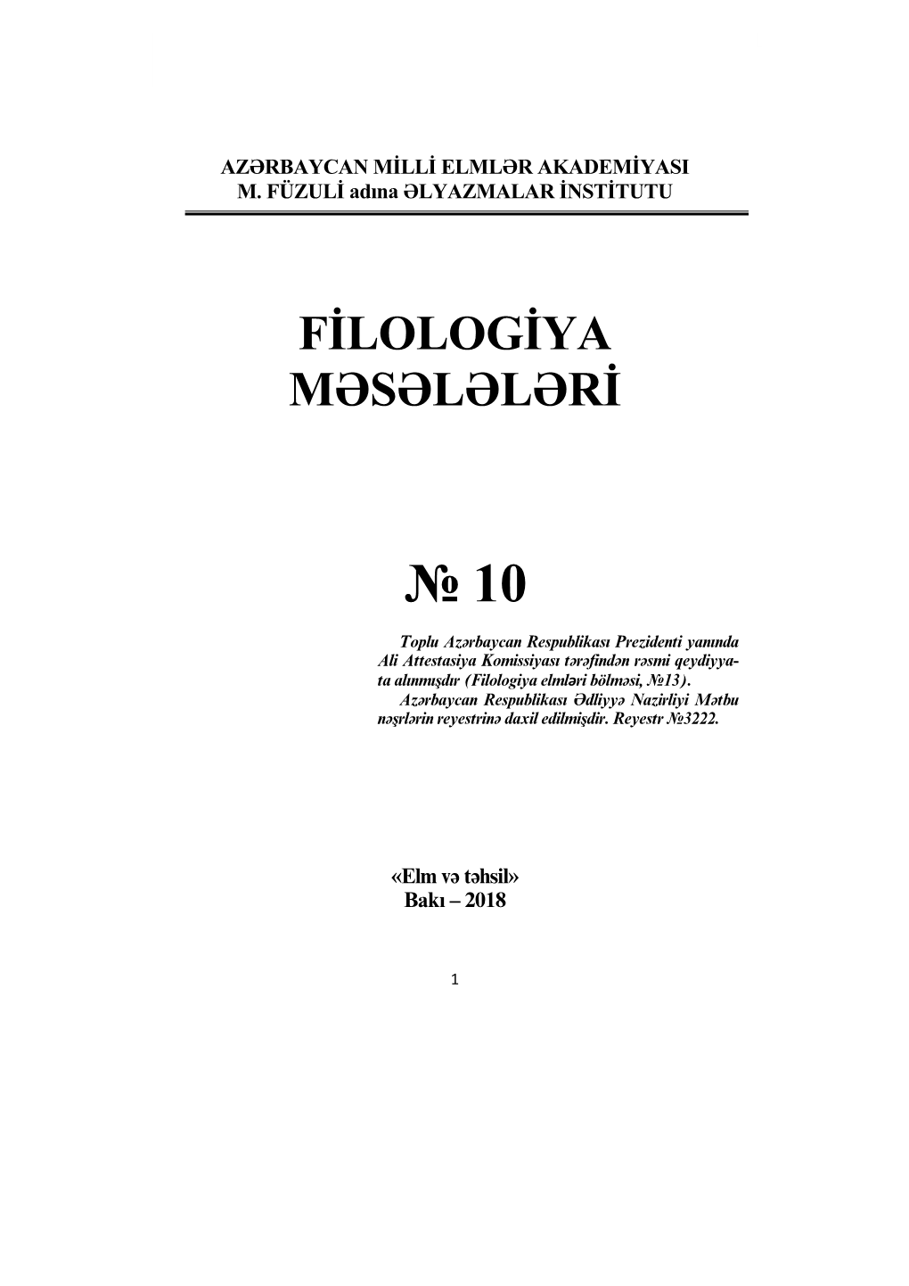 Filologiya Məsələləri, № 10 2018