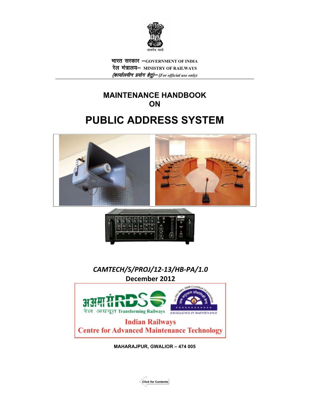 Public Address System