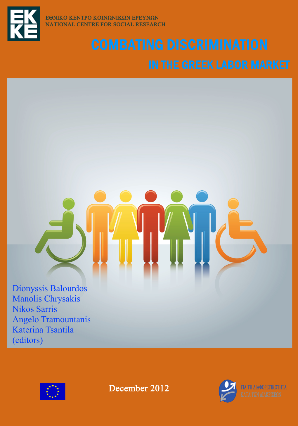 Combating Discriminations En.Pdf