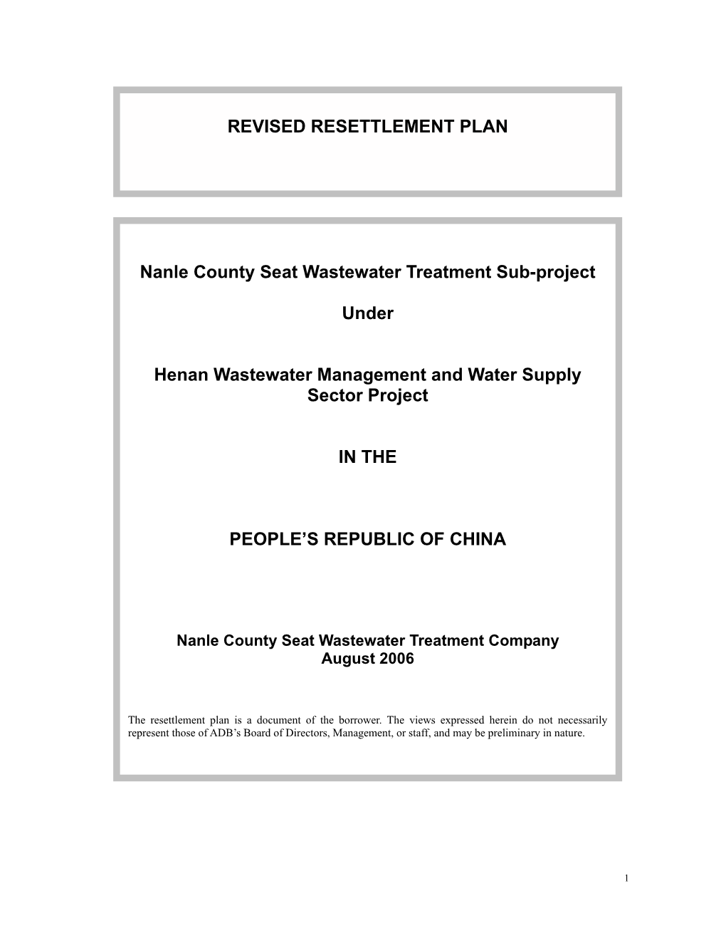 Nanle County Seat Wastewater Treatment Sub-Project Under Henan