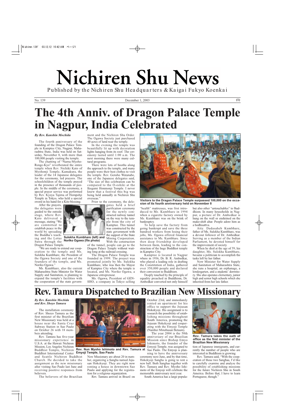 The 4Th Anniv. of Dragon Palace Temple in Nagpur, India Celebrated by Rev