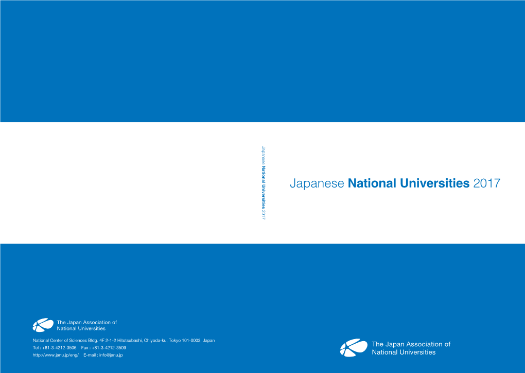 Japanese National Universities 2017 National Center of Sciences Bldg