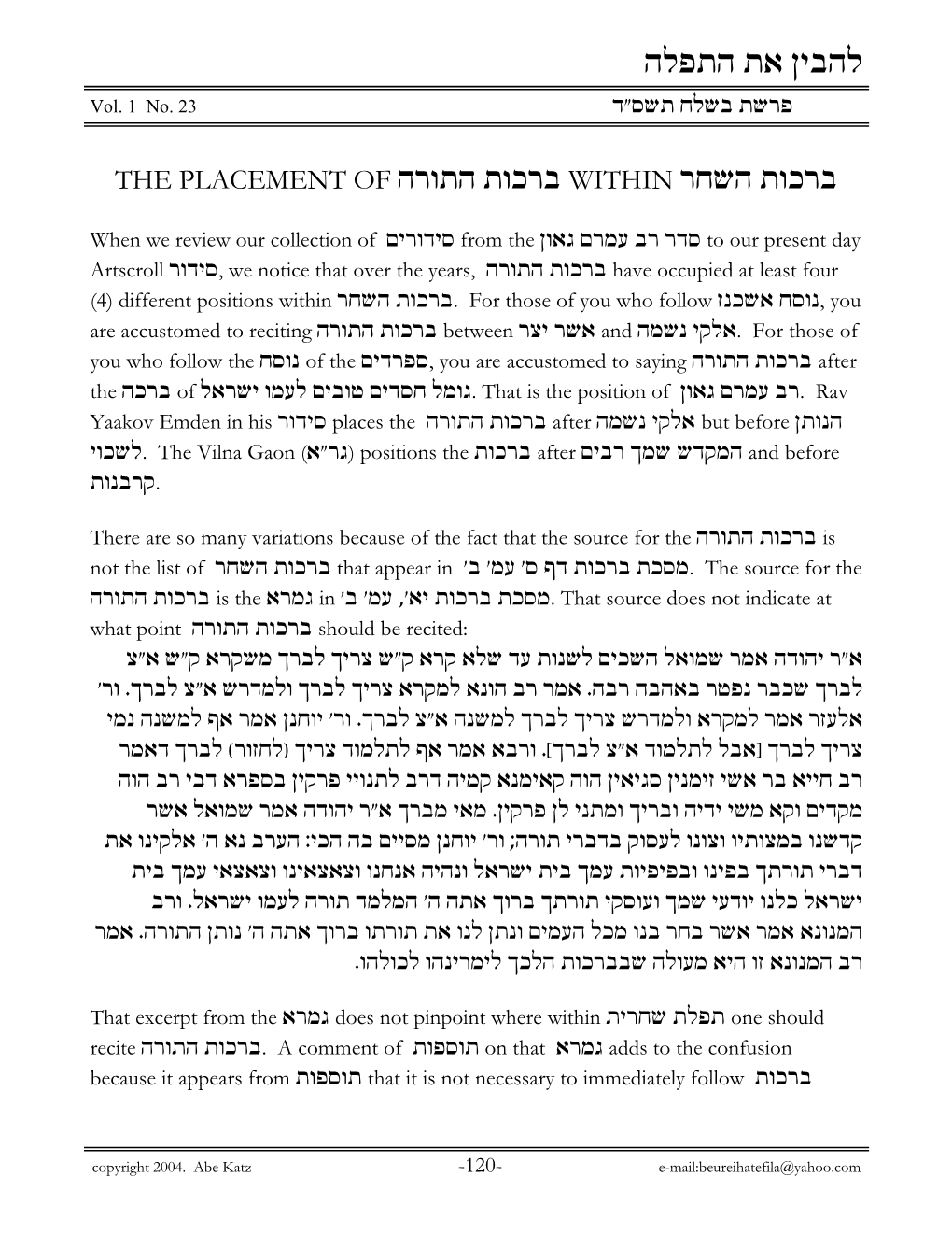 The Placement of the Paragraphs of Birchos
