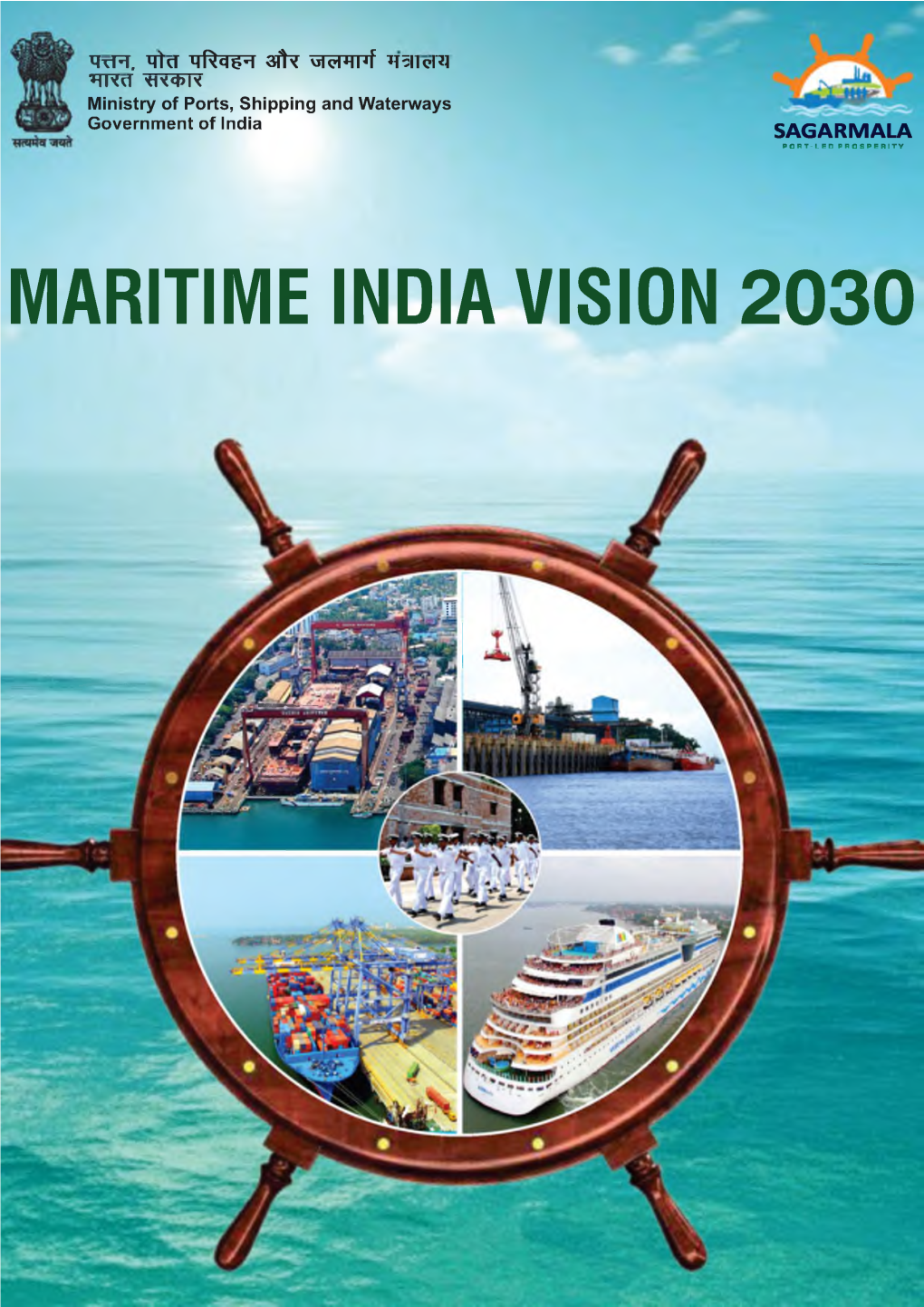 Maritime India Vision 2030
