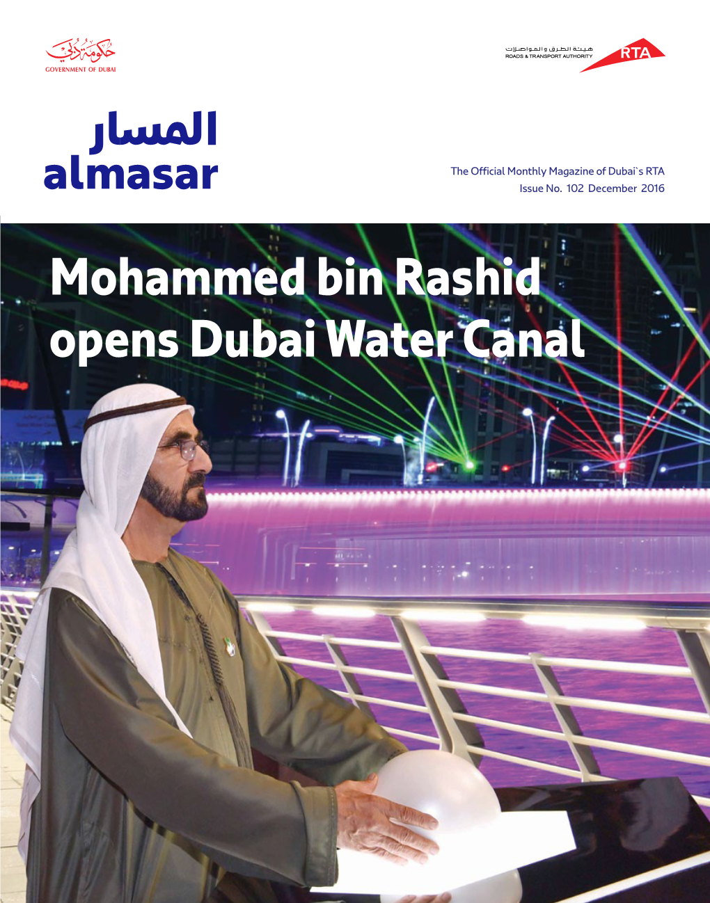 Mohammed Bin Rashid Opens Dubai Water Canal Vision Mission