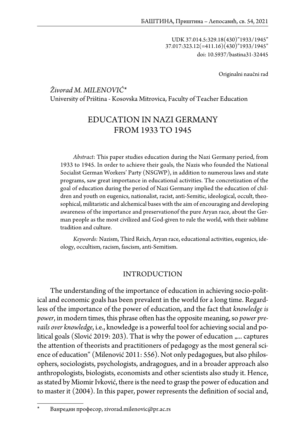 Education in Nazi Germany from 1933 to 1945