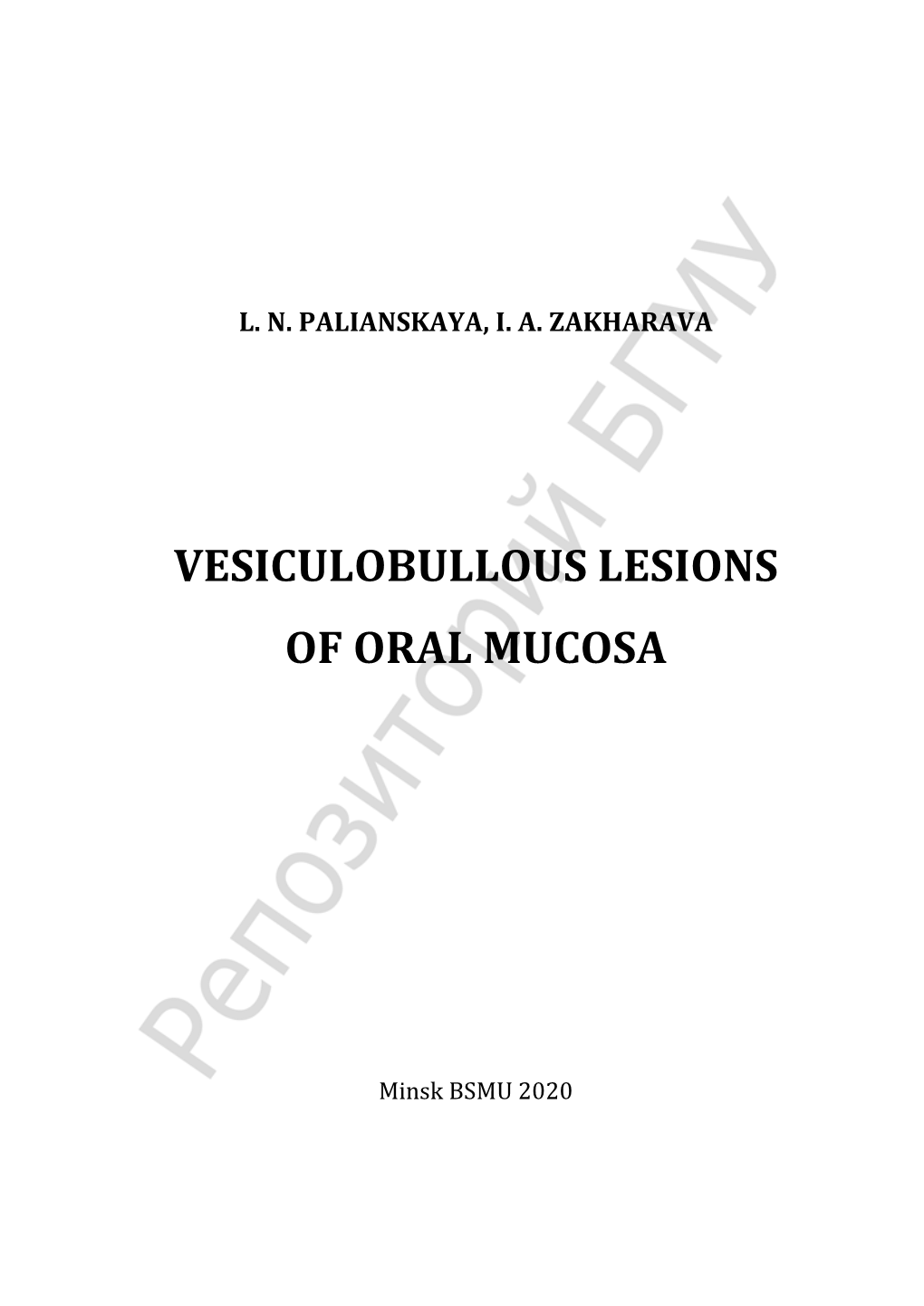 Vesiculobullous Lesions of Oral Mucosa