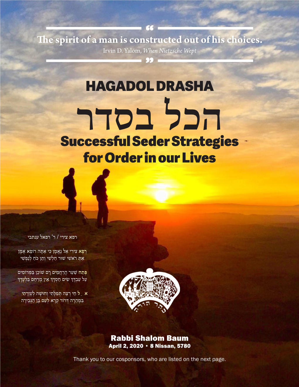 Seder Rituals & the Positive Choices
