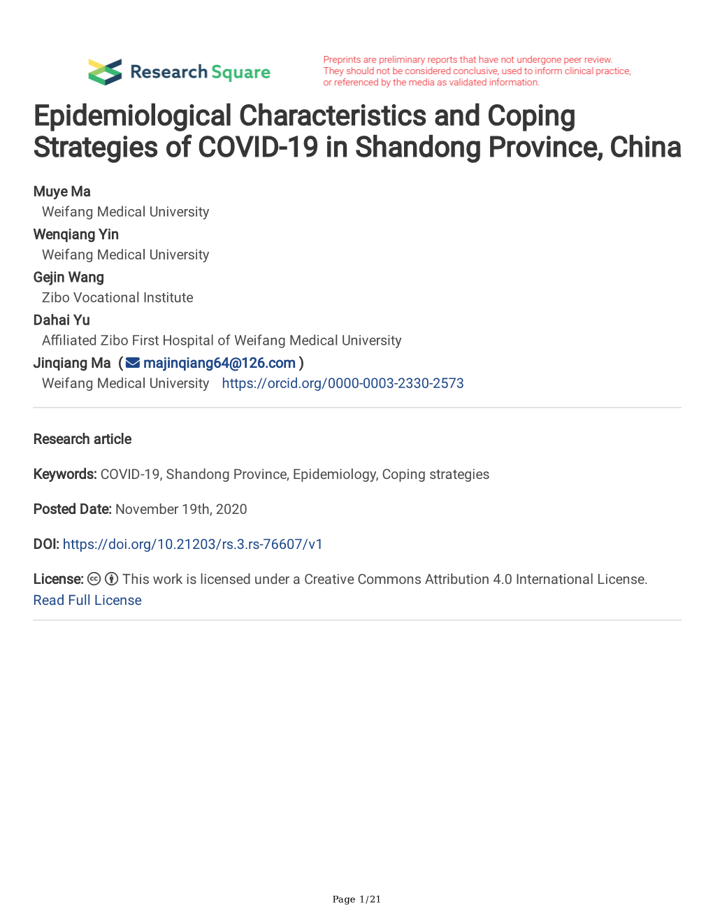 Epidemiological Characteristics and Coping Strategies of COVID-19 in Shandong Province, China