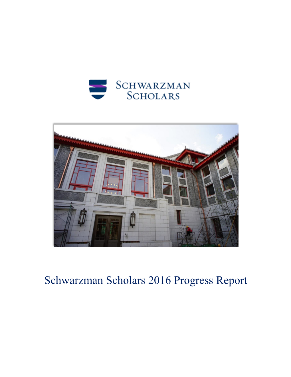 Schwarzman Scholars 2016 Progress Report