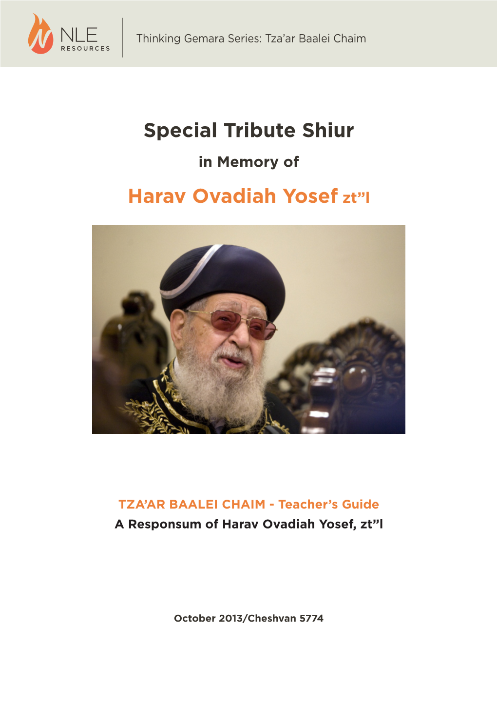 Special Tribute Shiur Harav Ovadiah Yosef Zt”L