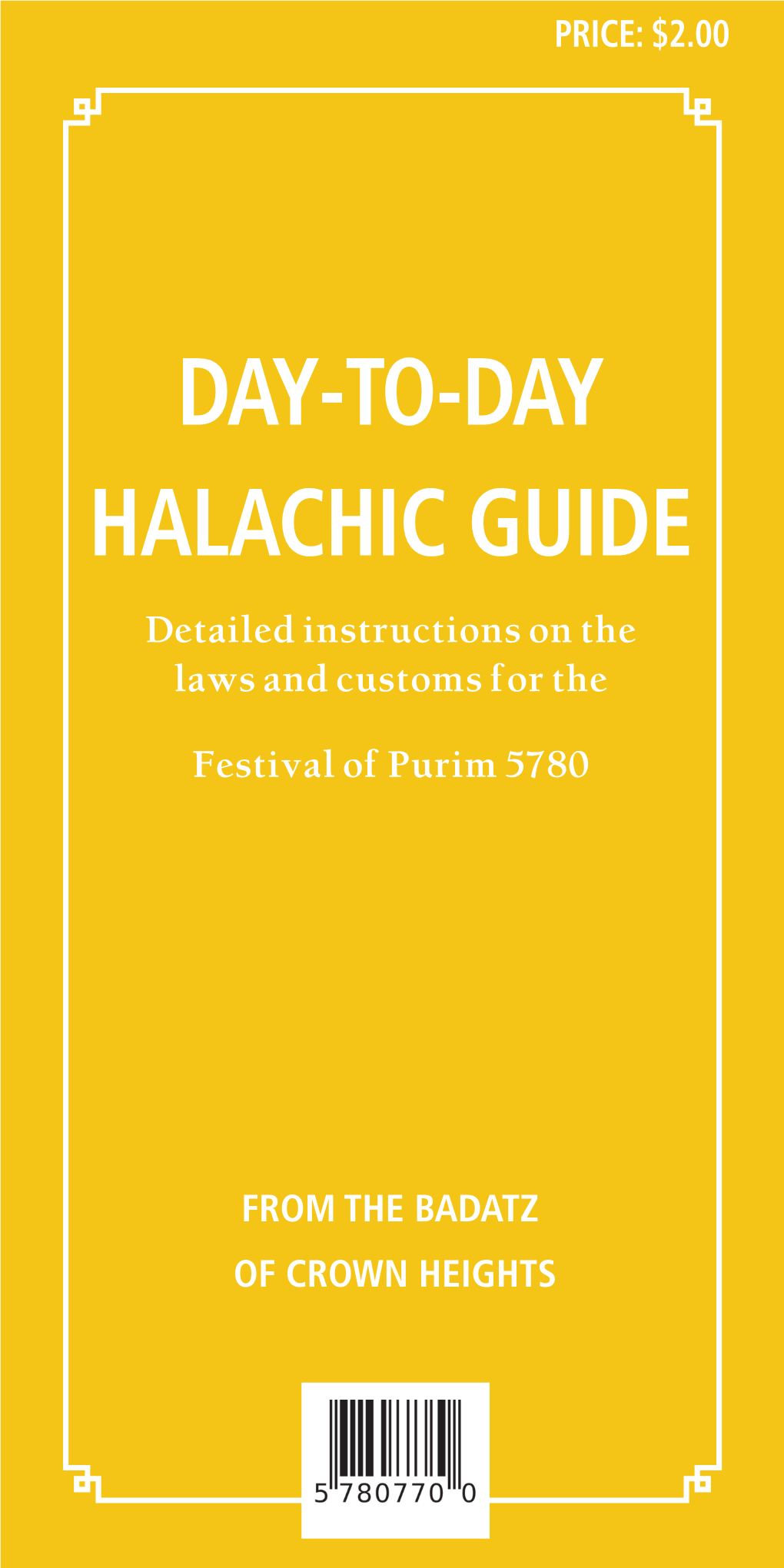 Day-To-Day Halachic Guide