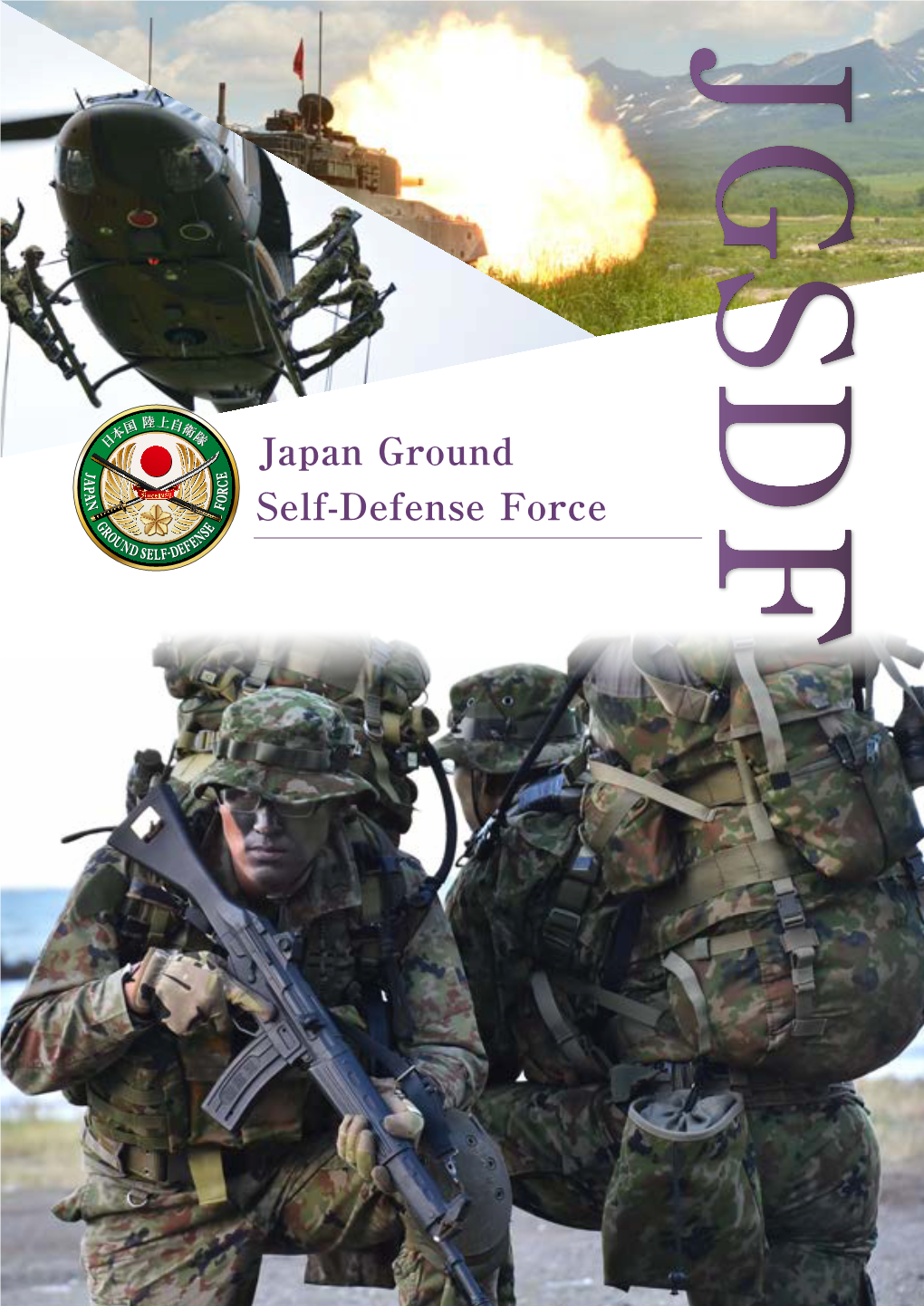 Japan Ground Self-Defense Force