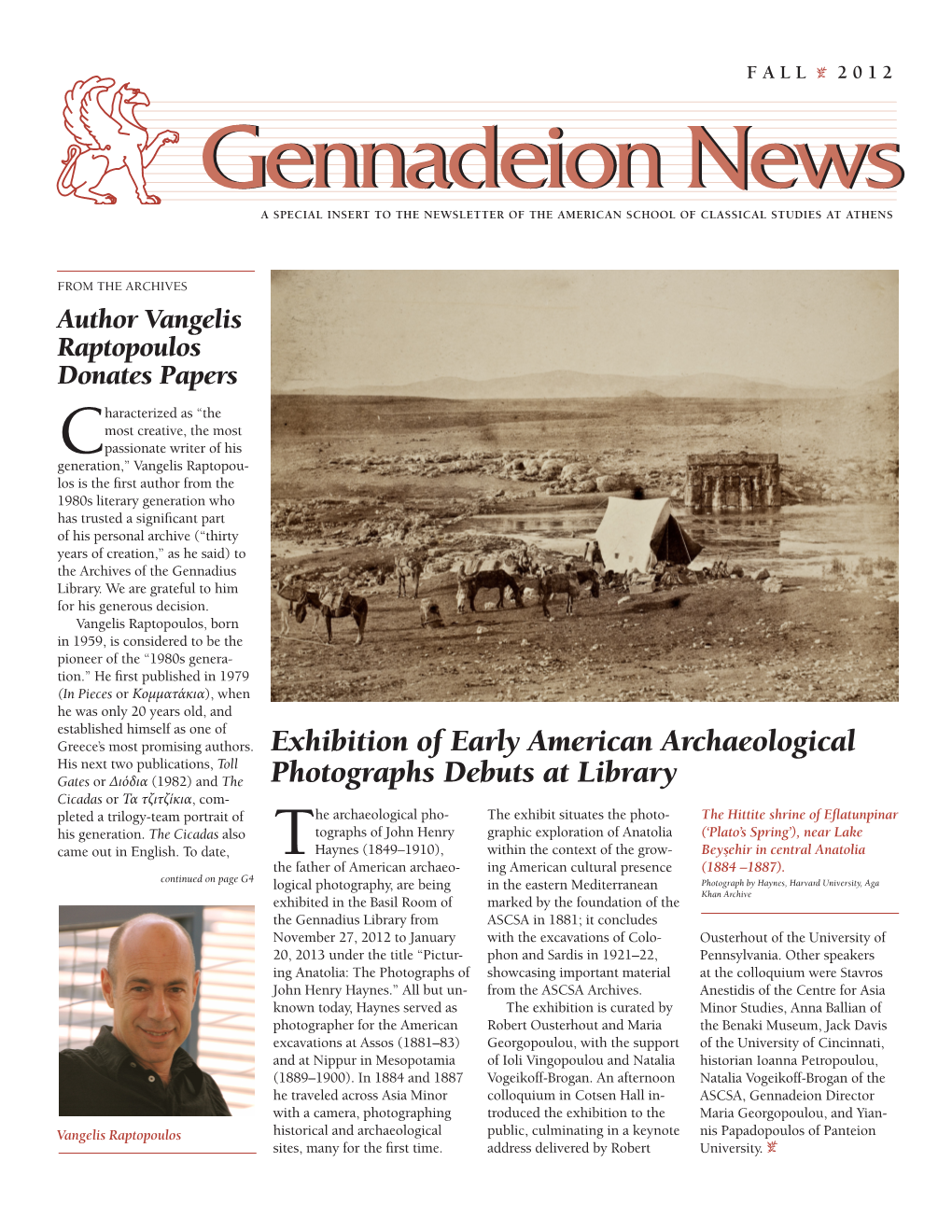 Gennadeion News Gennadeion News