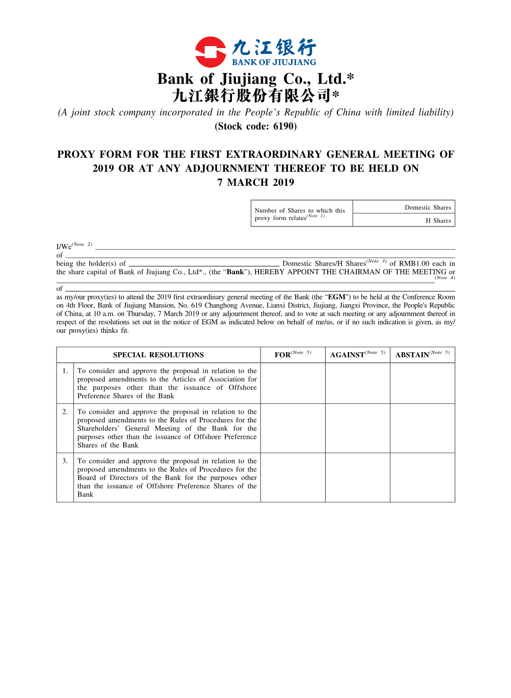 Bank of Jiujiang Co., Ltd.* 九江銀行股份有限公司* (A Joint Stock Company Incorporated in the People’S Republic of China with Limited Liability) (Stock Code: 6190)