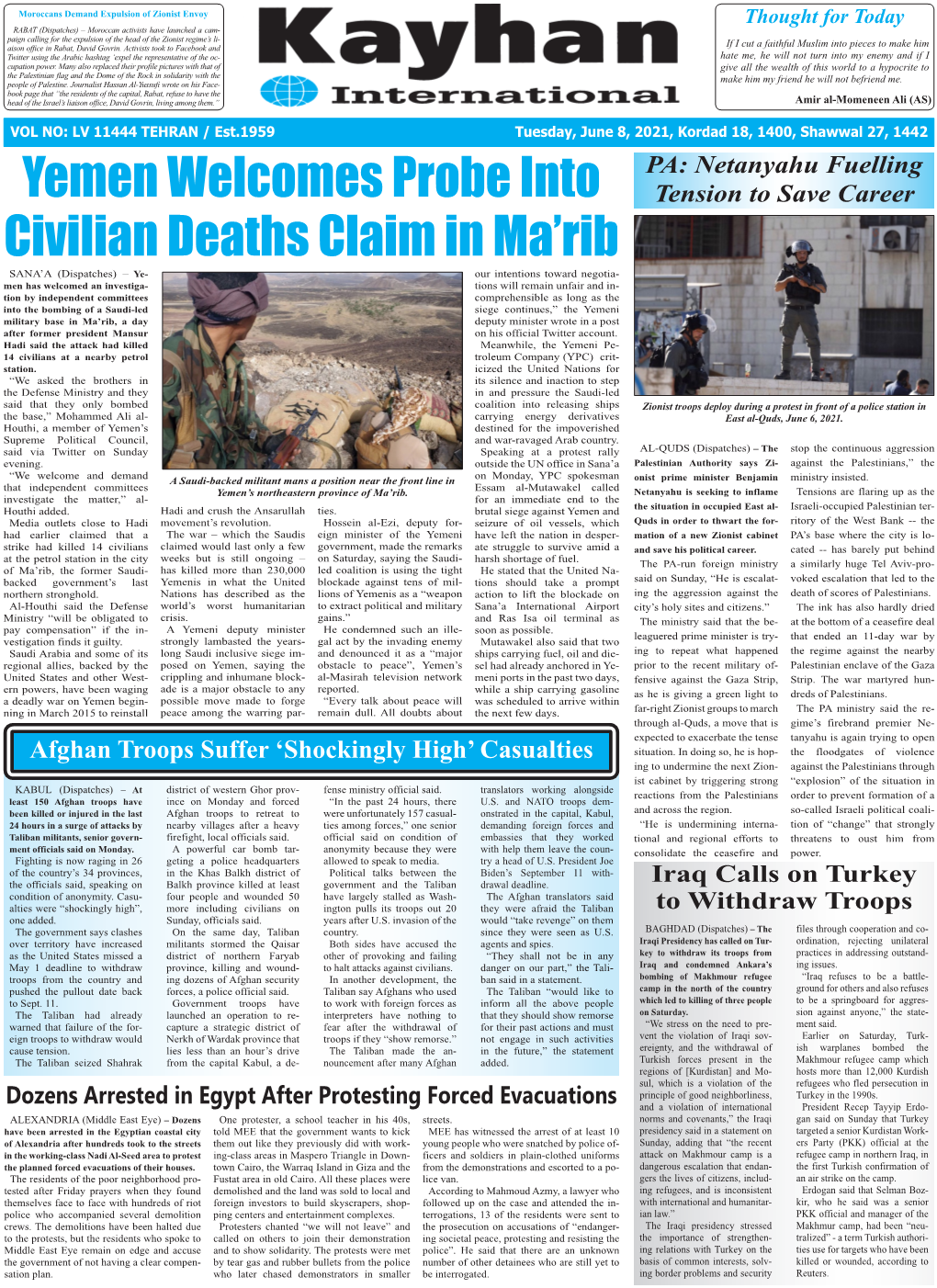Yemen Welcomes Probe Into Civilian Deaths Claim in Ma'rib
