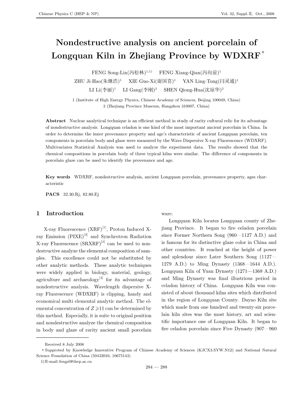 Nondestructive Analysis on Ancient Porcelain of Longquan Kiln in Zhejiang Province by WDXRF *