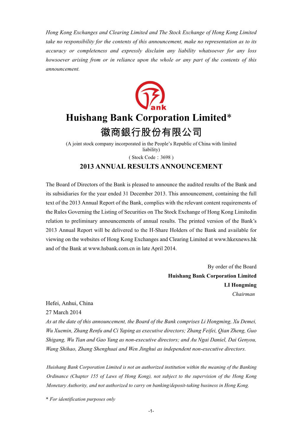 Huishang Bank Corporation Limited* 徽商銀行股份有限公司