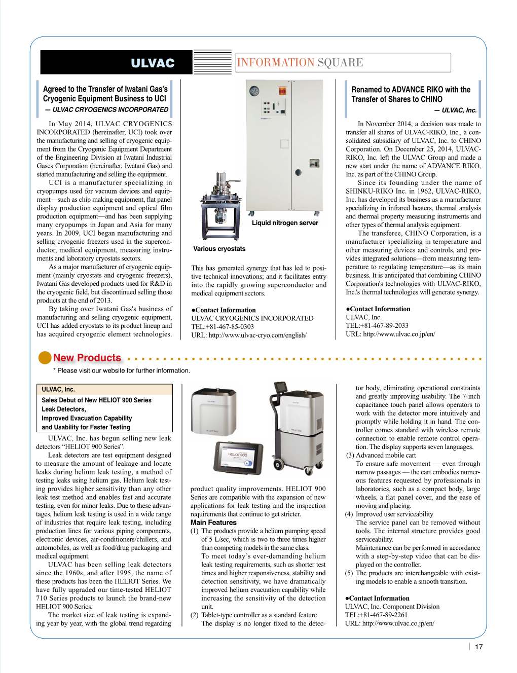 Information Square Ulvac