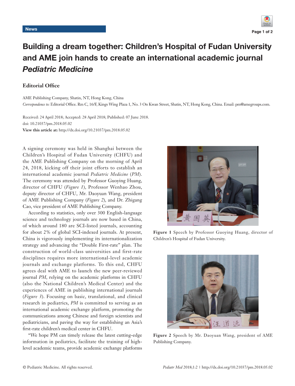 Children's Hospital of Fudan University and AME Join Hands to Create an International Academic Jour