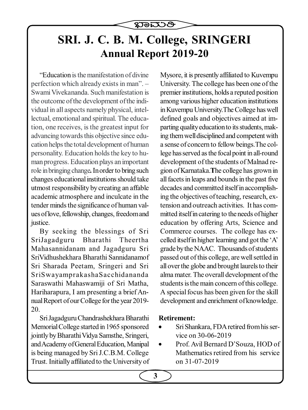 SRI. J. C. B. M. College, SRINGERI Annual Report 2019-20