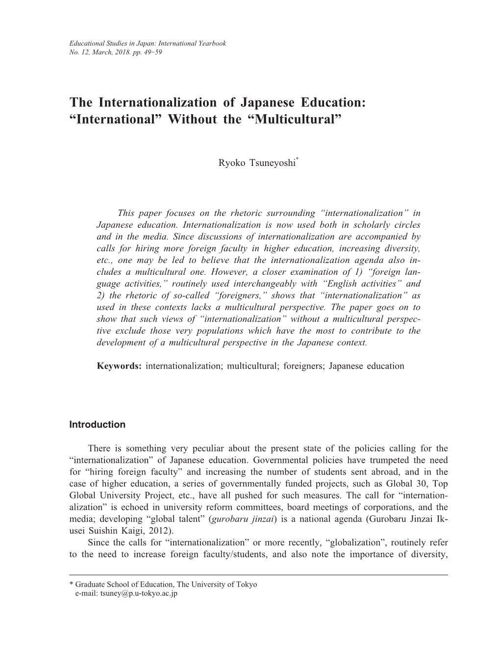 The Internationalization of Japanese Education: “International” Without the “Multicultural”