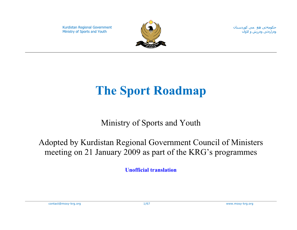 The Sport Roadmap