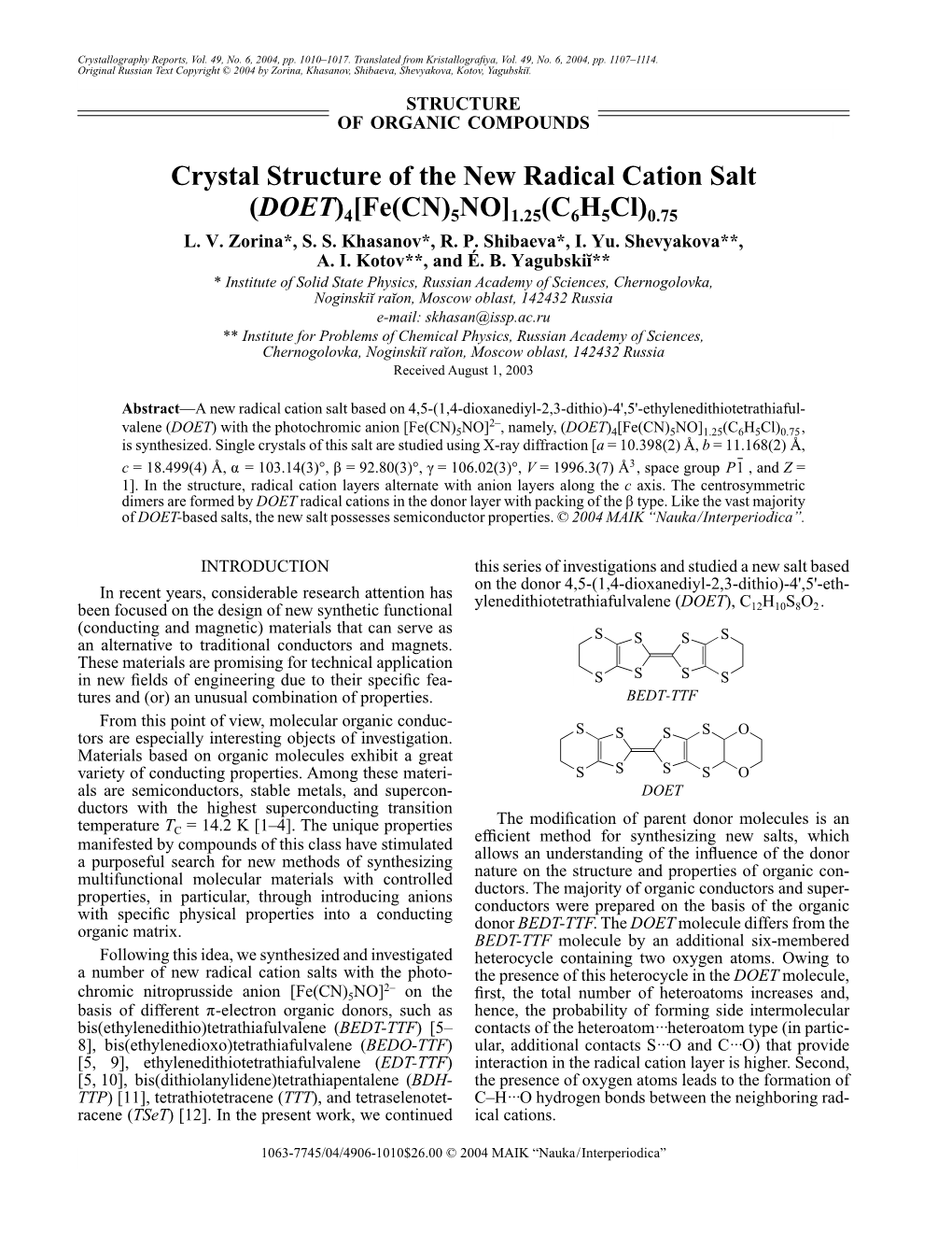 Crystal Structure of the New Radical Cation Salt (DOET)4[Fe(CN)5NO]1.25(C6h5cl)0.75 L