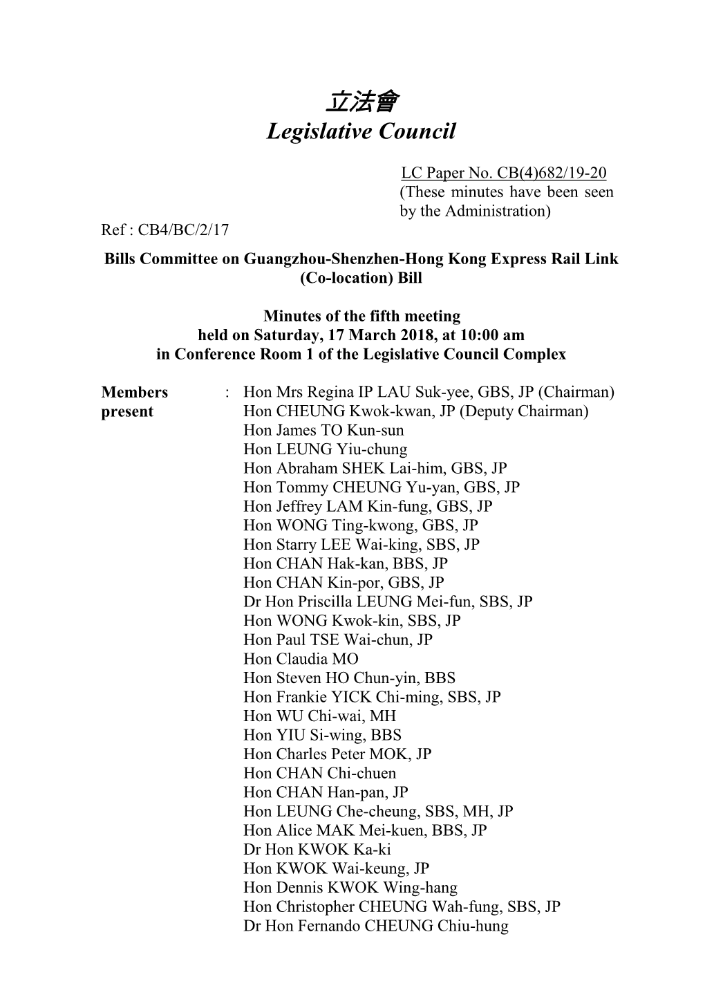 Minutes Have Been Seen by the Administration) Ref : CB4/BC/2/17 Bills Committee on Guangzhou-Shenzhen-Hong Kong Express Rail Link (Co-Location) Bill