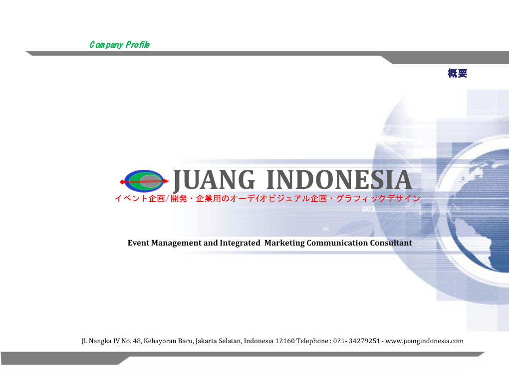 Juang Indonesia イベント企画/開発・企業用のオーデｲオビジュアル企画・グラフィックデサイン