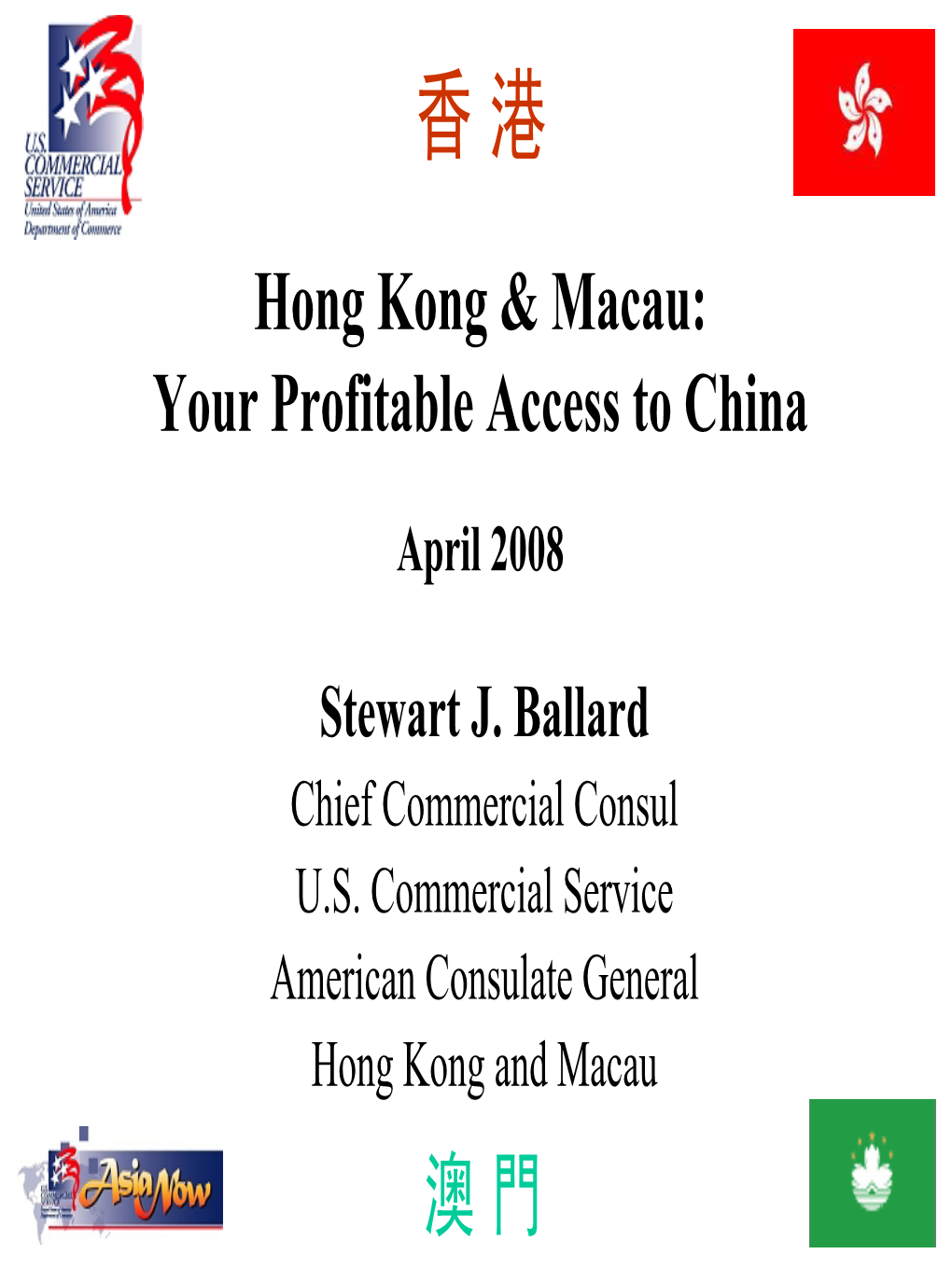 Hong Kong & Macau: Your Profitable Access to China