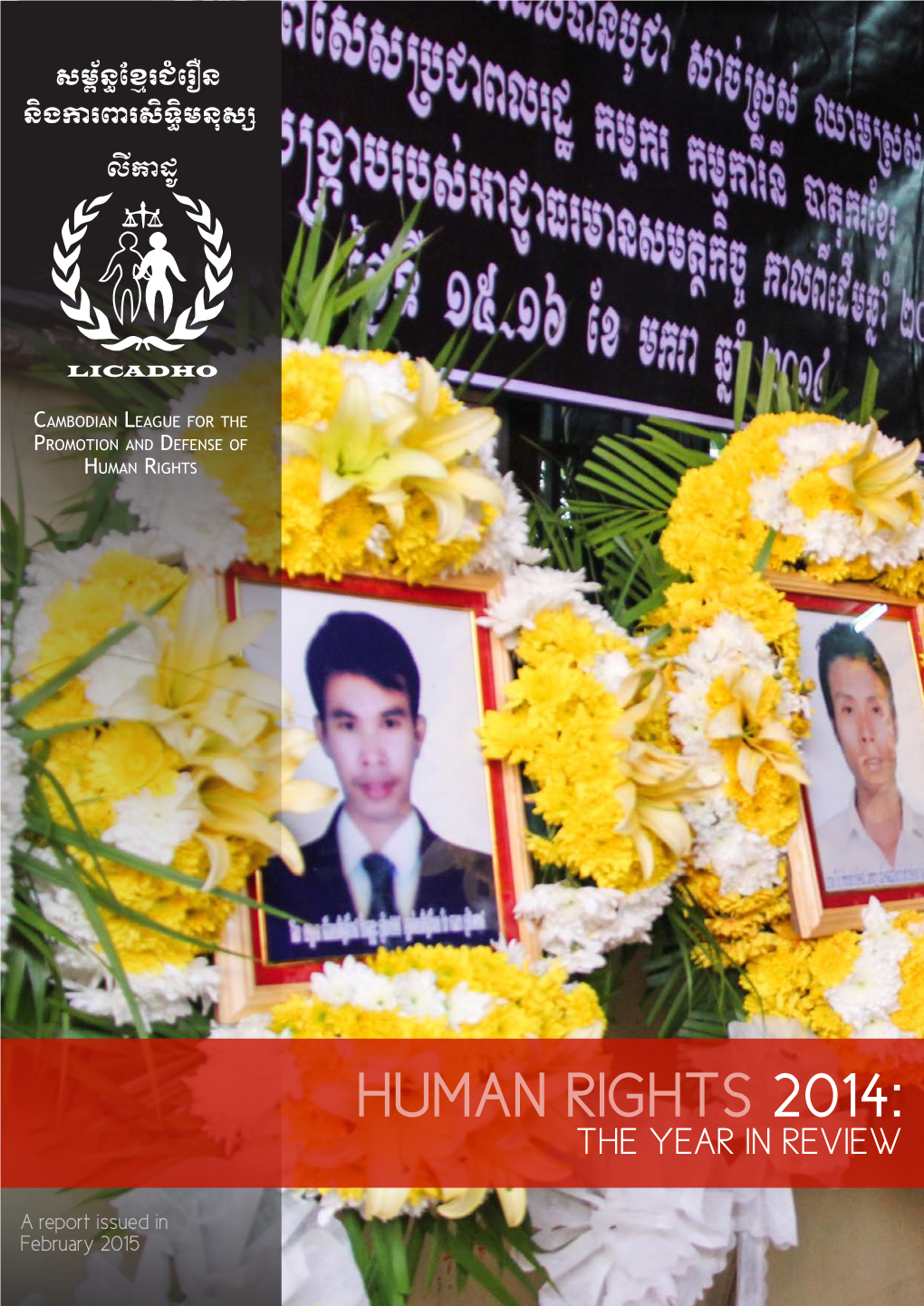 Human Rights 2014: the Year in Review