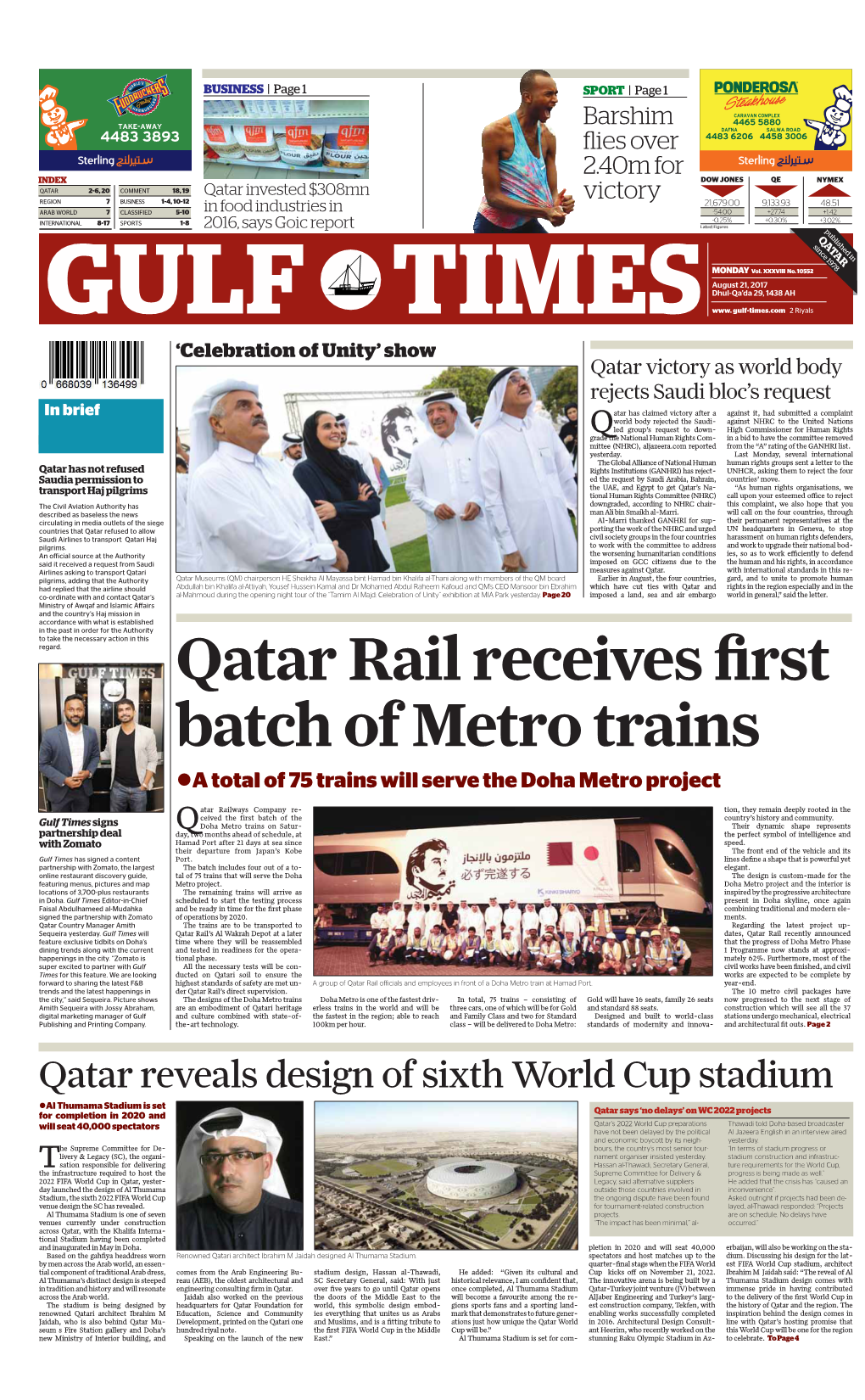 Qatar Reveals Design of Sixth World Cup Stadium