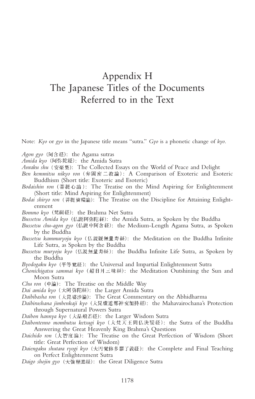 Appendix H the Japanese Titles of the Documents Referred to in the Text