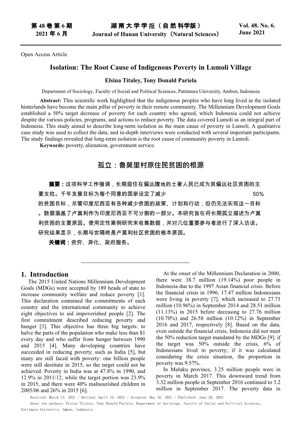 The Root Cause of Indigenous Poverty in Lumoli Village 孤立