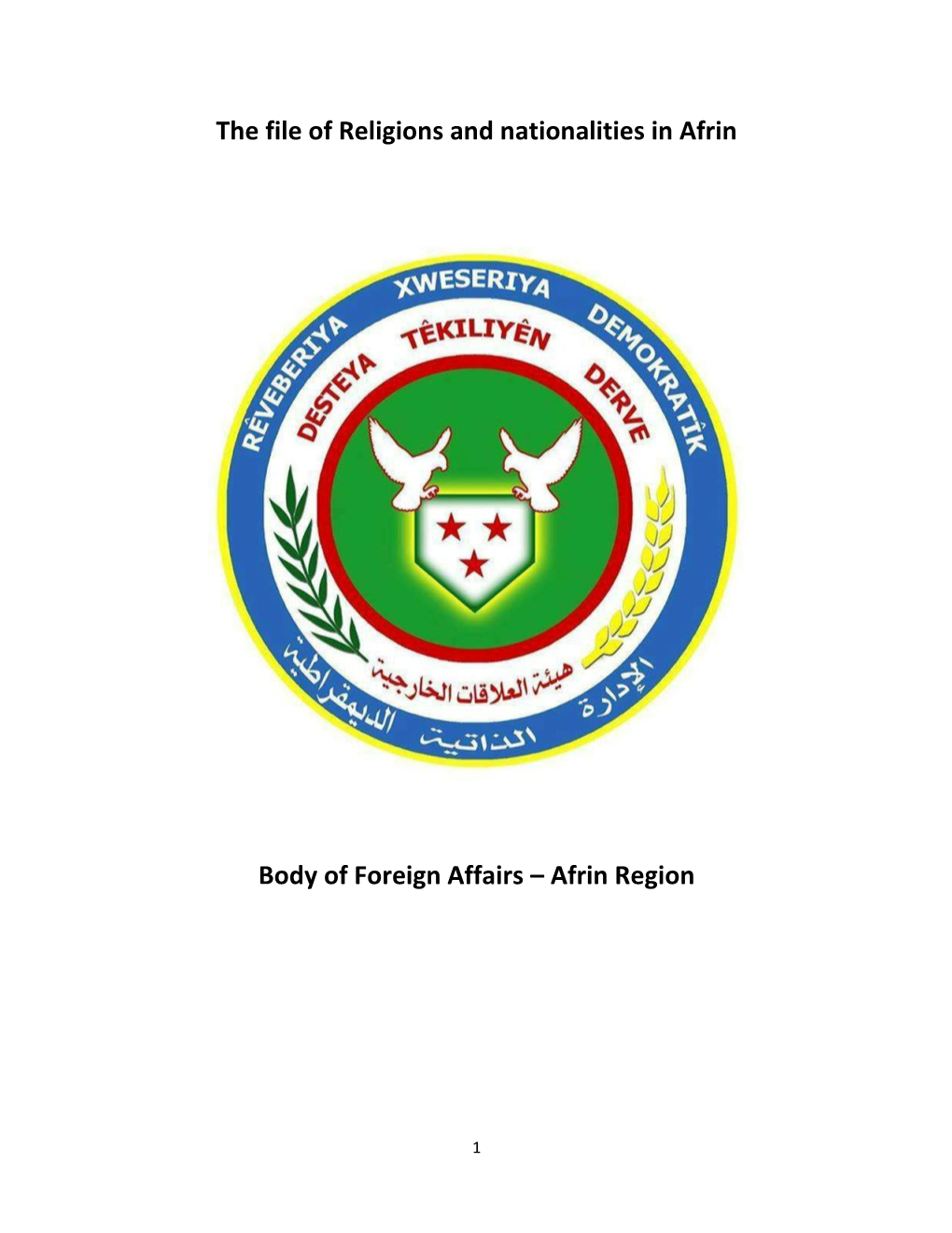 The File of Religions and Nationalities in Afrin Body of Foreign Affairs