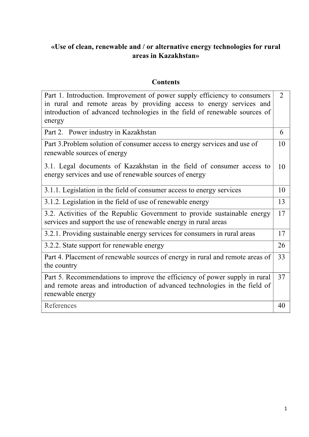 Use of Clean, Renewable and / Or Alternative Energy Technologies for Rural Areas in Kazakhstan»