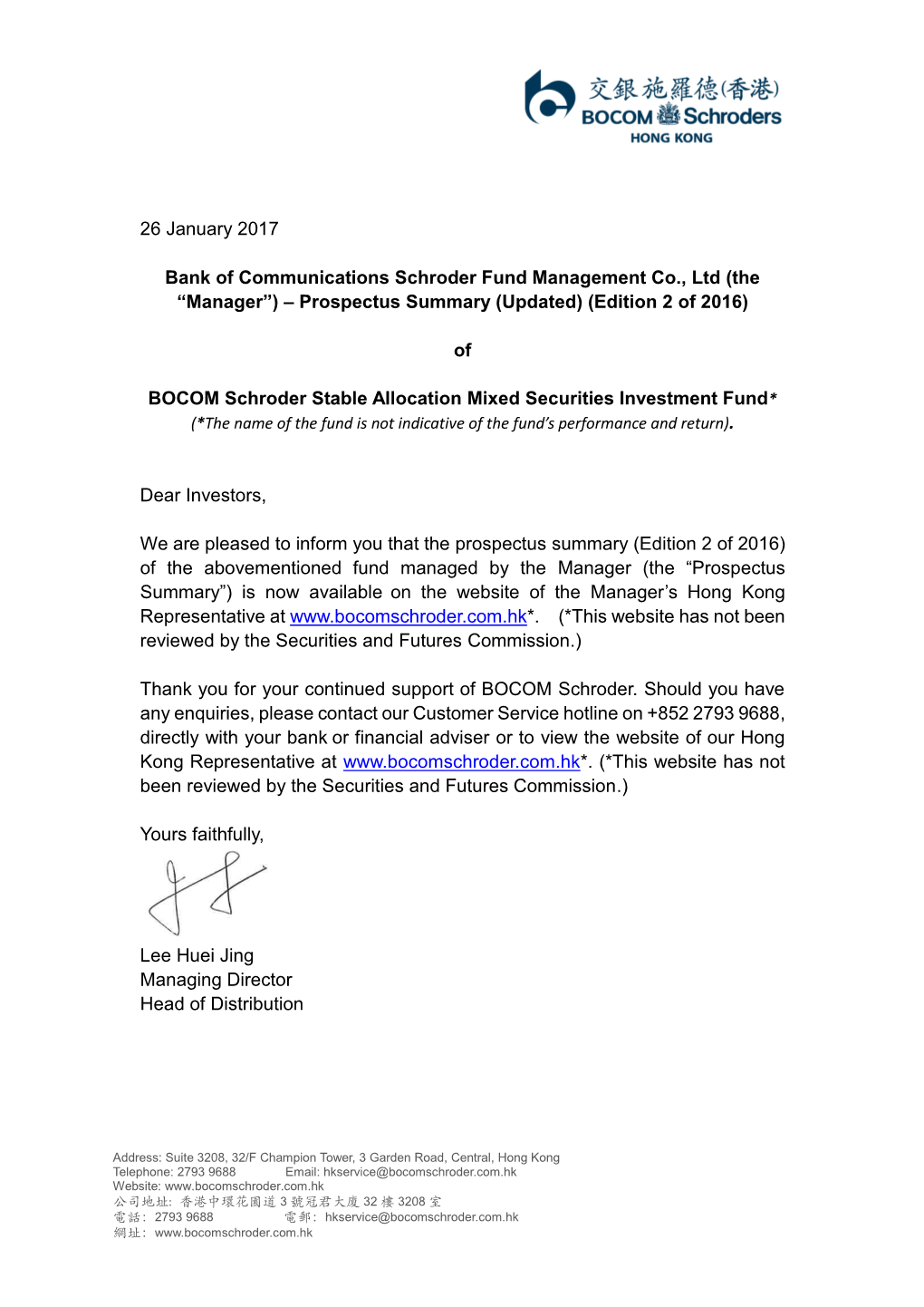 26 January 2017 Bank of Communications Schroder Fund Management Co