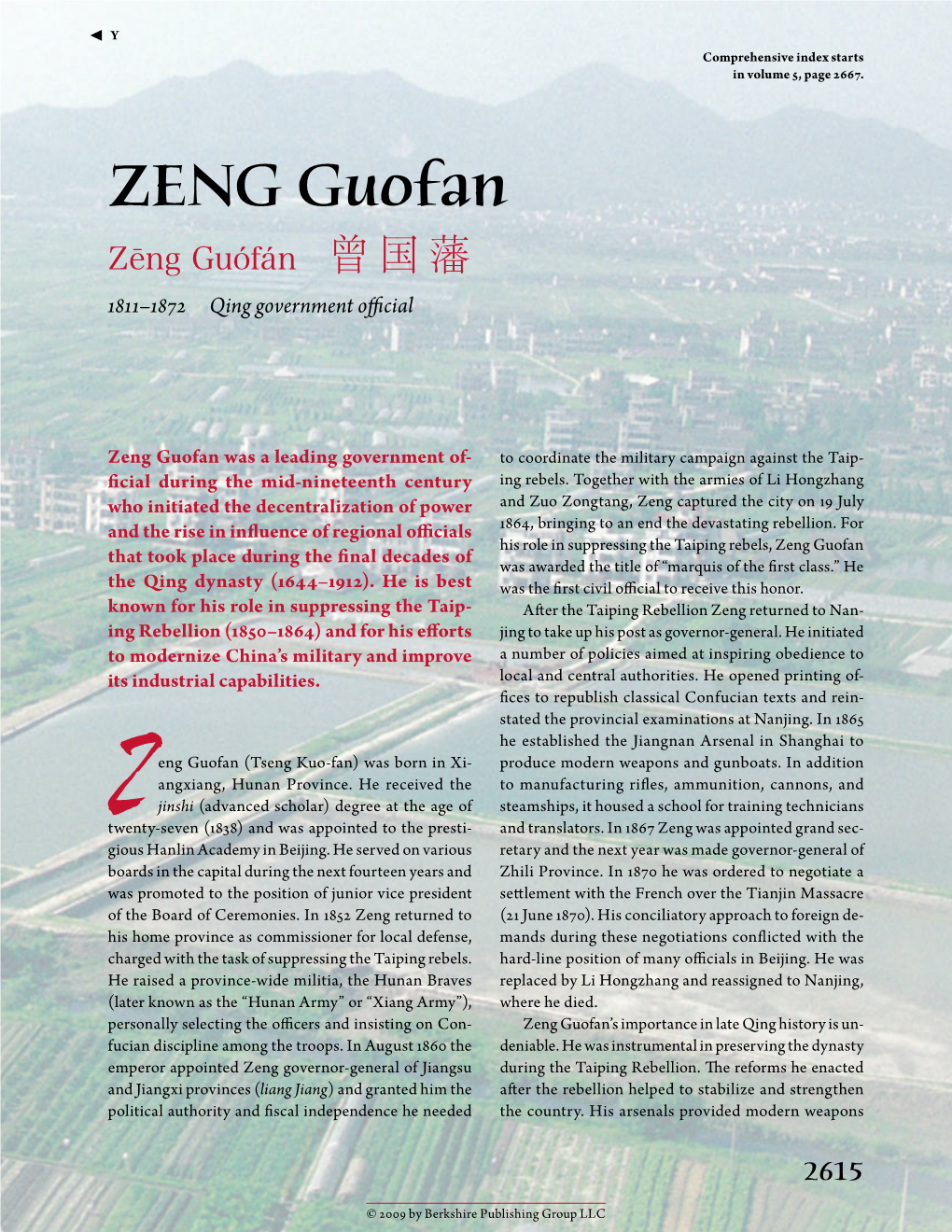 ZENG Guofan Zēng Guófán ​曾国藩 1811–1872 Qing Government Official