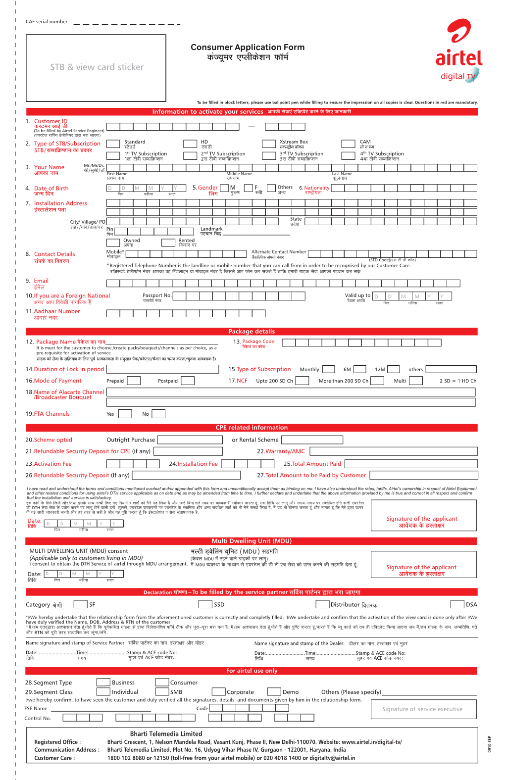 DTH-CRF-Form-24042020.Pdf