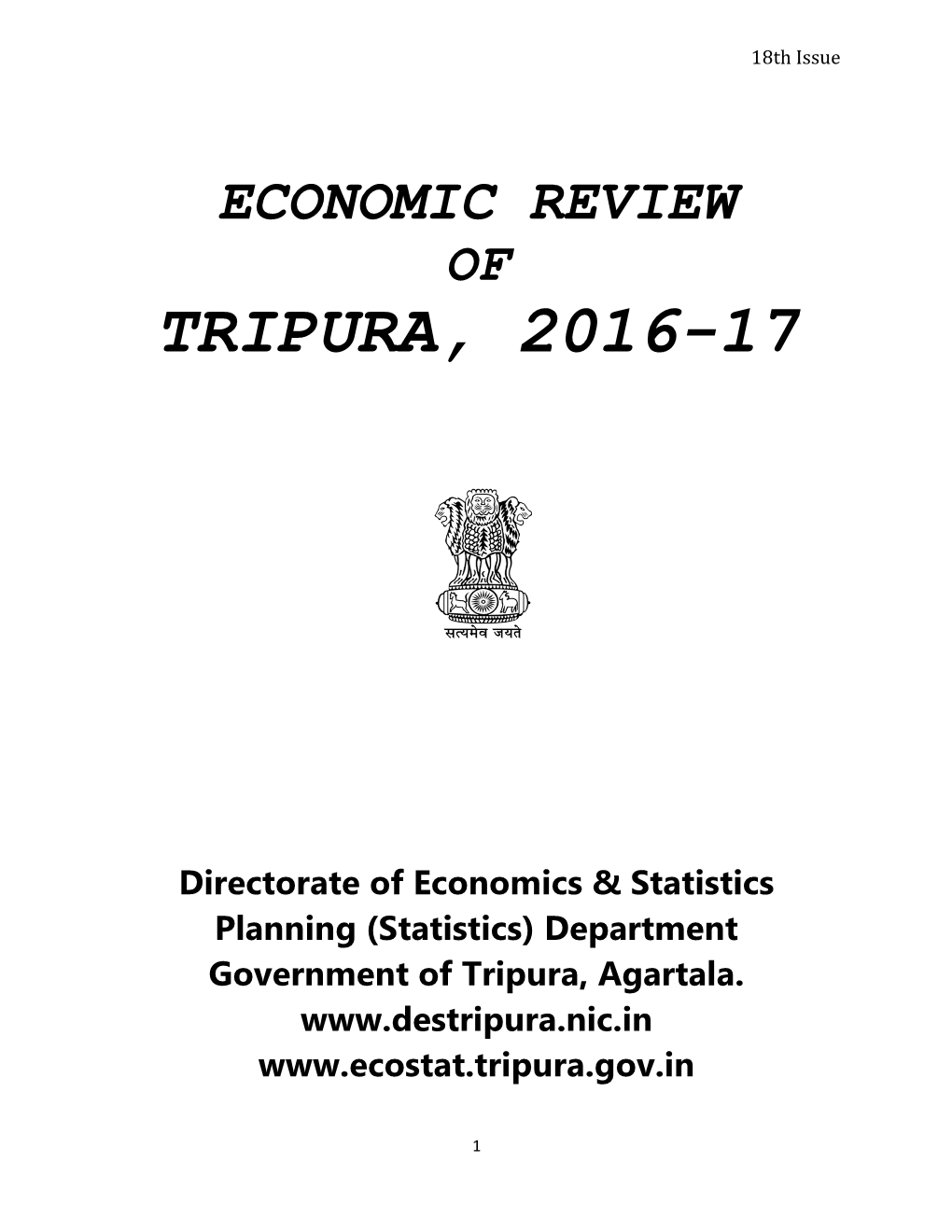 Economic Review 2016-17